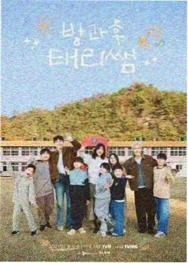 绫濑叶人物形象